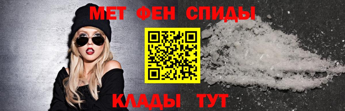 Амфетамин Розовый Миасс