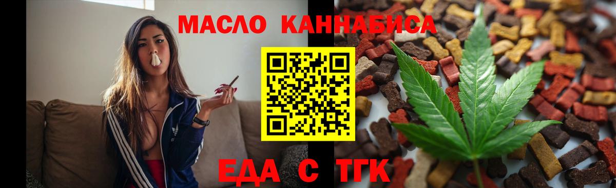 Гашиш  Миасс  Вход с VPN  Экстази  Меф МЯУ МЯУ   МЕФ  Канабис  КОКАИН 