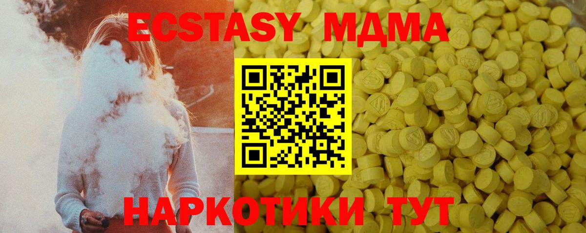 Ecstasy Philipp Plein Миасс