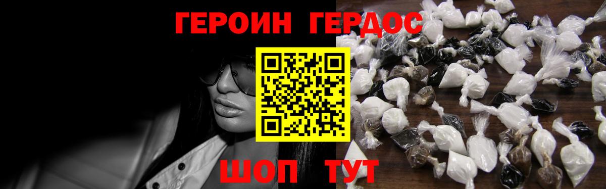 Амфетамин Миасс
