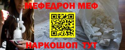 стаф Донской