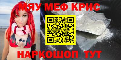 стаф Донской