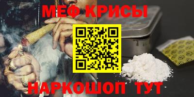 стаф Донской