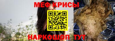 стаф Донской