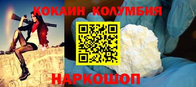 стаф Донской