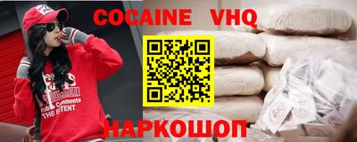 гидра Донецк