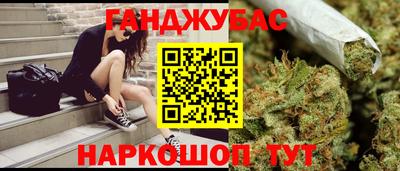 гидра Донецк
