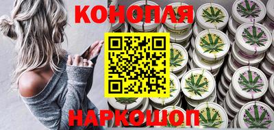 марихуана Дубна