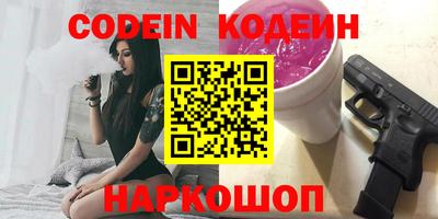 гидра Донецк