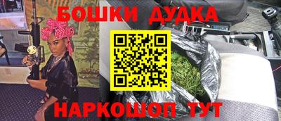 марихуана Дубна