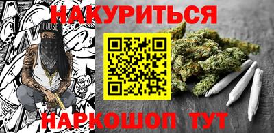 марихуана Дубна