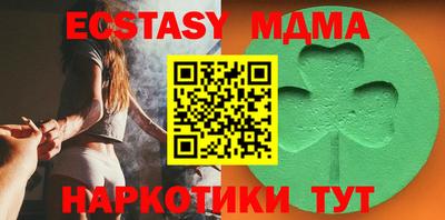 марихуана Дубна