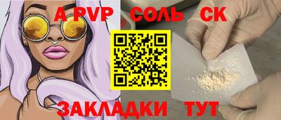гидра Донецк