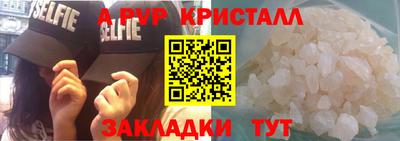 гидра Донецк