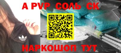 гидра Донецк
