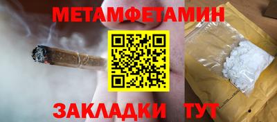 стаф Донской