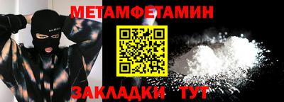 стаф Донской