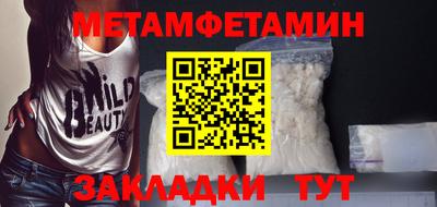 стаф Донской
