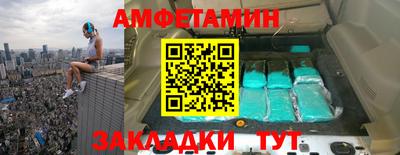 гидра Донецк