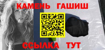 гидра Донецк