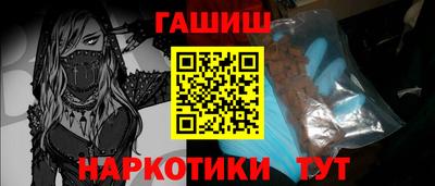 гидра Донецк