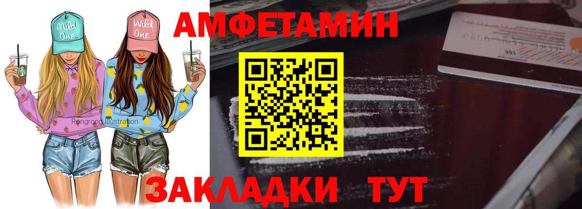 Первитин кристалл  Вход с VPN  Миасс  Первитин кристалл 