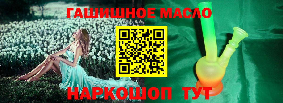ТГК Wax  Вход с VPN  Миасс 